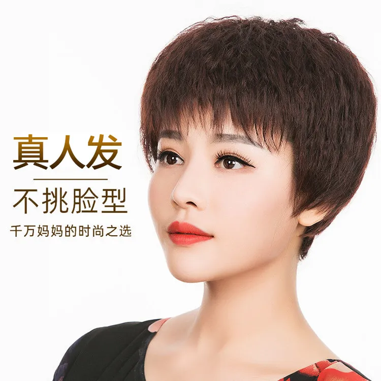真人发丝全头套短发玉米烫妈妈短卷发化疗光头透气轻薄烟花烫假发