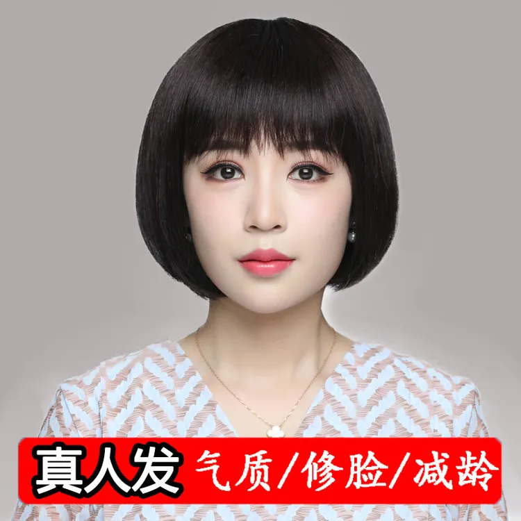 少女波波头假发套中老妈妈年假发短直发化疗光头透气轻薄假发套
