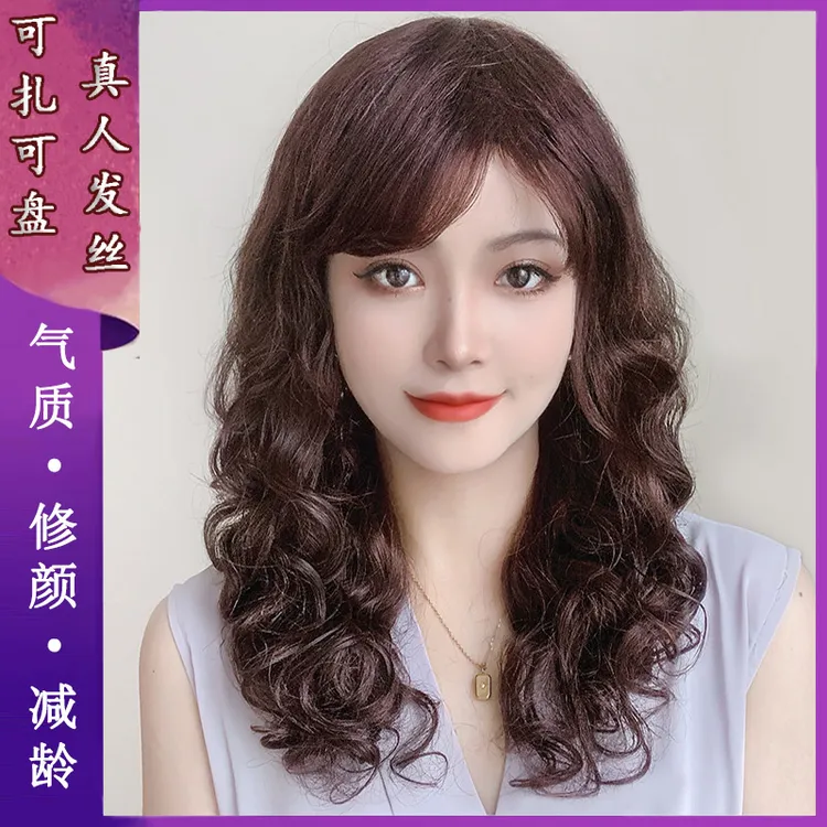 真人发丝全头套妈妈长卷发大波浪假发套女中老年修颜减龄妈妈透气