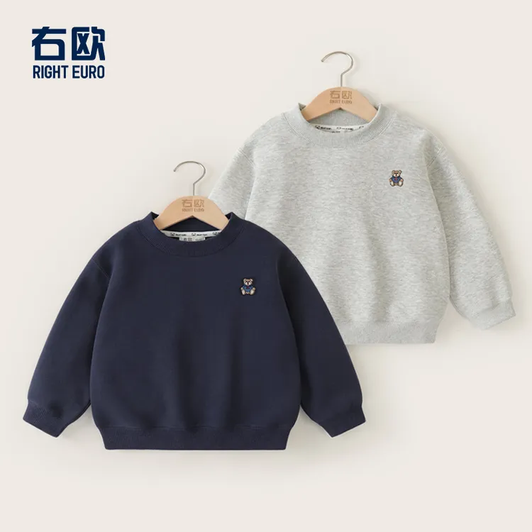 【舒适感满分卫衣】男童学院风简约春秋款童装儿童洋气U15248