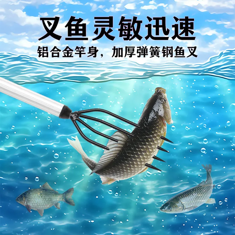 四齿鱼叉带竿不锈钢鱼叉大号垂钓装备泥鳅黄鳝青蛙倒刺纯手工鱼叉
