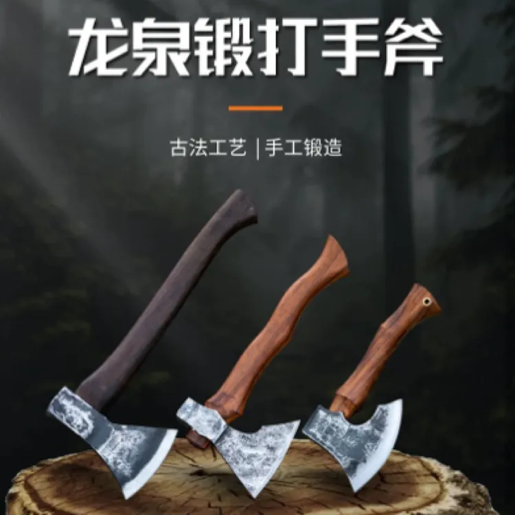 户外斧子木工斧头龙泉手工锻打维京战斧砍伐砍树剁骨斧野营斧开刃