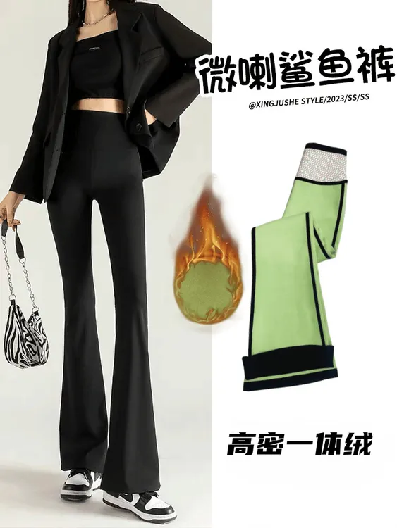 芨芨兔【加绒微喇裤】果冻鲨鱼喇叭裤亲肤高腰提臀收腹外穿长裤瑜伽