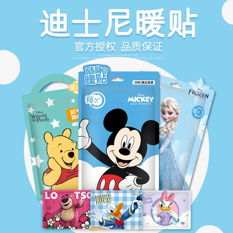 迪士尼草莓熊暖宝宝贴自发热暖贴卡通可爱保暖贴女生姨妈贴送女生