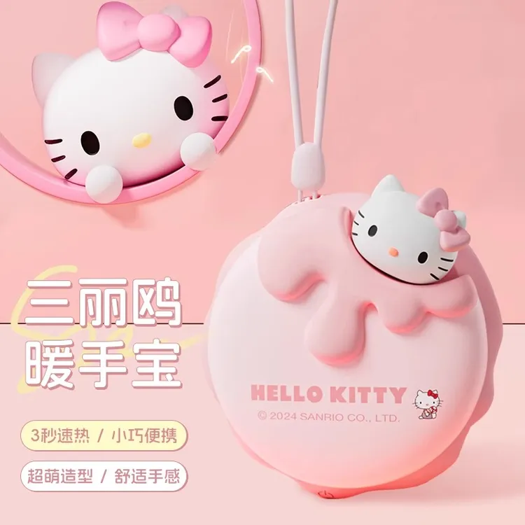 三丽鸥暖手宝充电宝生日礼物保暖热敷暖手神器迷你暖宝宝礼物推荐