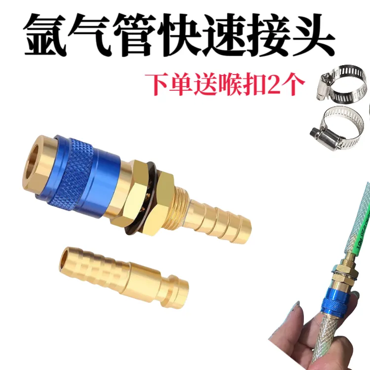 氩气管快速转换铜接头氩弧焊气管快接头内径10*6标准气管氩弧焊气