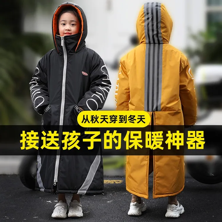 【儿童款】电动车挡风被冬季加绒加厚儿童挡风亲子电瓶车后座防风衣
