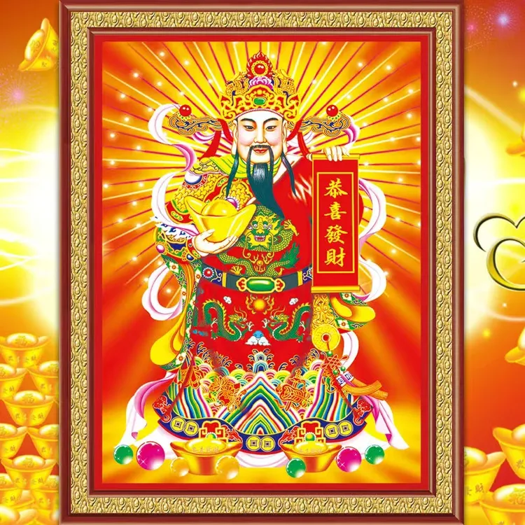 2024新款异形钻满钻钻石画财神爷粘贴砖石十字绣客厅卧室恭喜发财