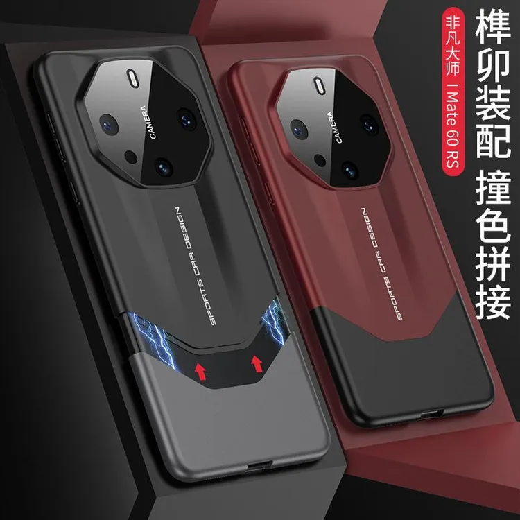 适用华为mate60Rs手机壳非凡大师拼接撞色保护套mate60rs磨砂硬壳
