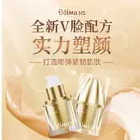 Dolma.HS光感冻龄紧致精华液  