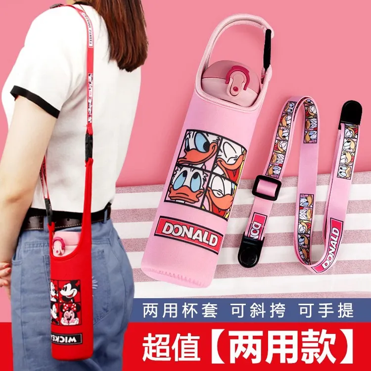 保温杯套背带可斜挎魔师通用水杯袋子隔热防摔保护套350-500ml
