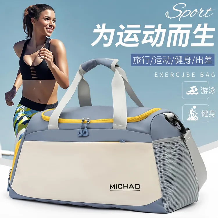 探屿大容量多功能干湿分离健身旅行包男斜挎包行李箱手提包运动包