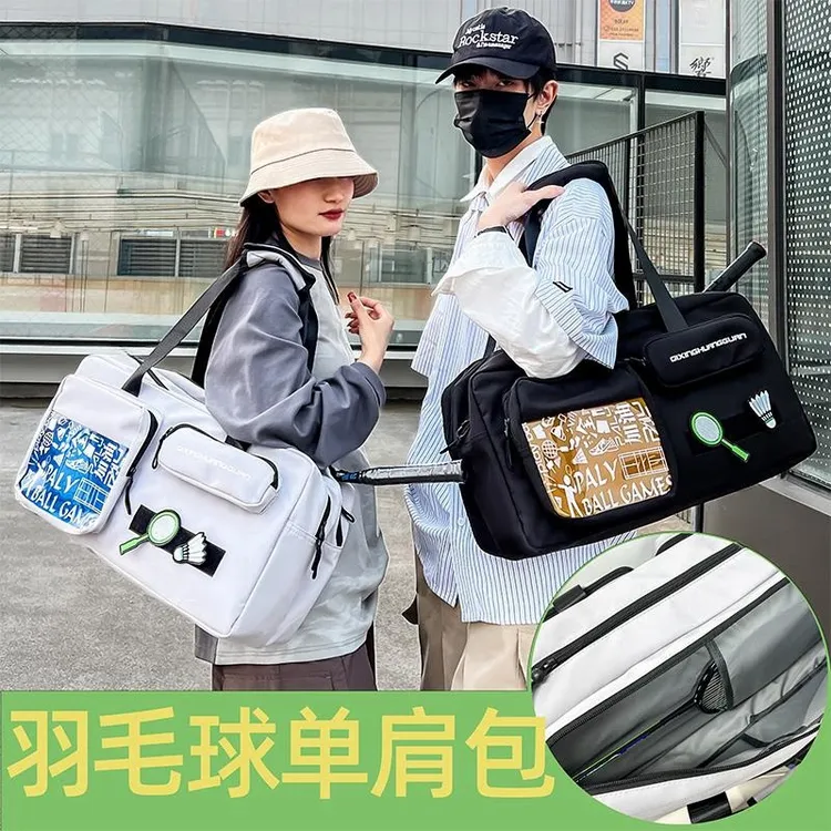 羽毛球包三支二支单肩背包男女款网球拍袋多功能大容量装备手提包