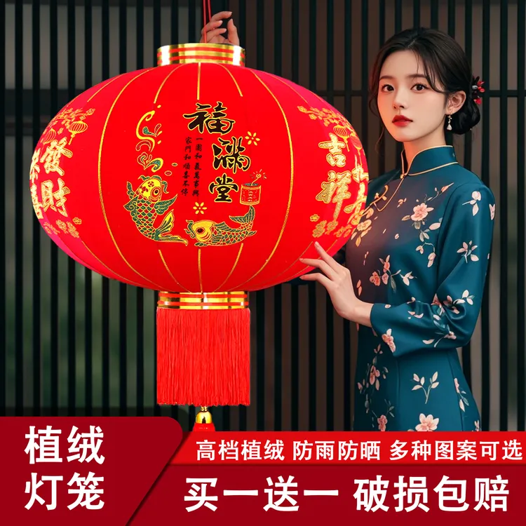 新年新款植绒大红灯笼挂饰过节大门阳台户外节日装饰灯笼宫灯