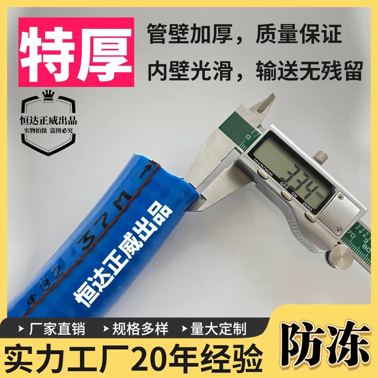 加厚硅胶钢丝防冻软管耐油防冻耐老化防腐蚀抽油泵加油机专用油管