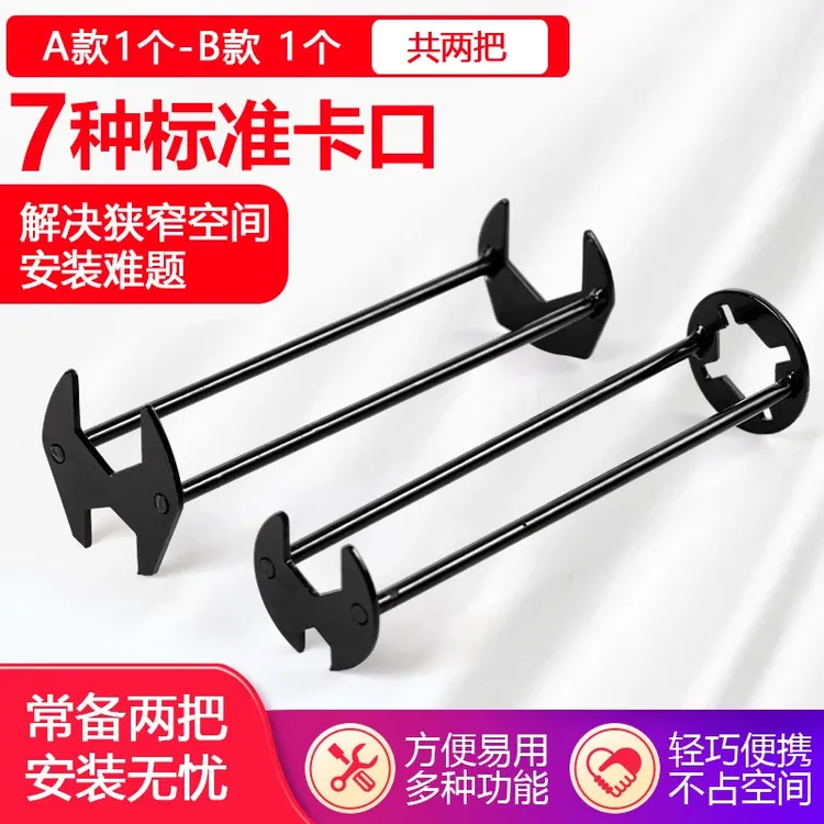 【抢!两把包邮】水槽卫浴龙头扳手水管拆卸安装金属材质六角工具3商品图