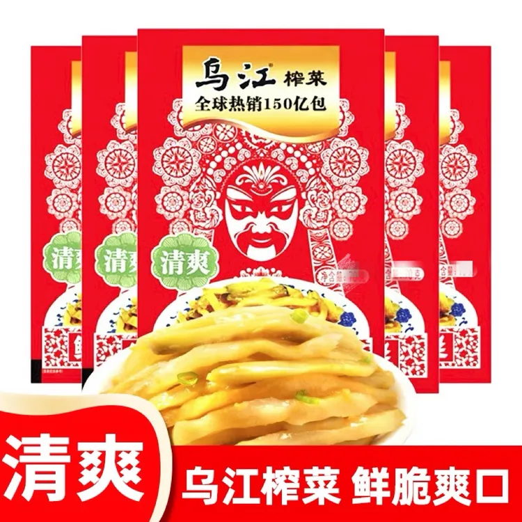 乌江榨菜丝60g×10袋重庆涪陵脆口鲜香批发早餐佐菜下饭开味菜咸菜