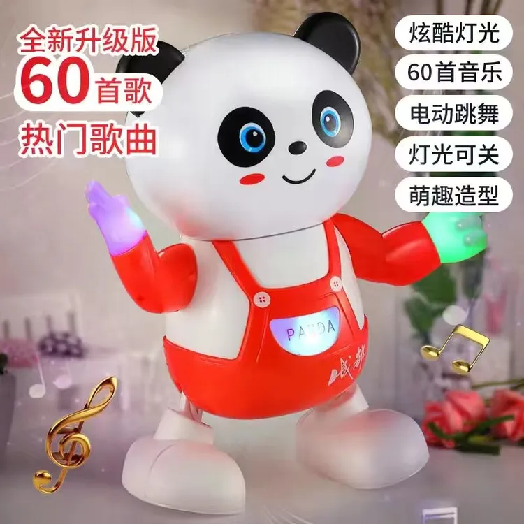 网红会唱歌跳舞大熊猫灯光音乐摇摆机器人宝宝可练习抬头电动玩具