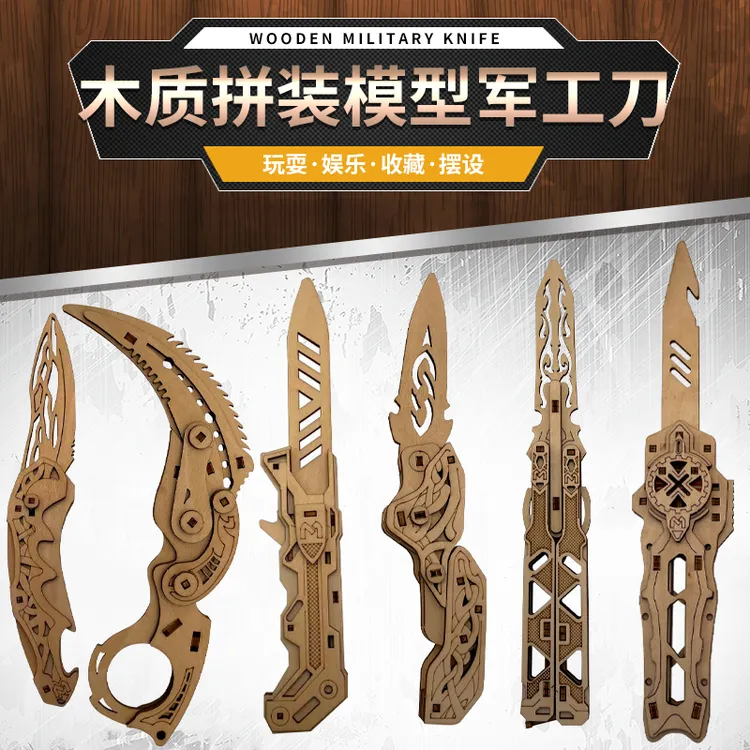 木质拼装模型蝴蝶爪子刀木制DIY拼图3d立体益智玩具潮玩神器折叠