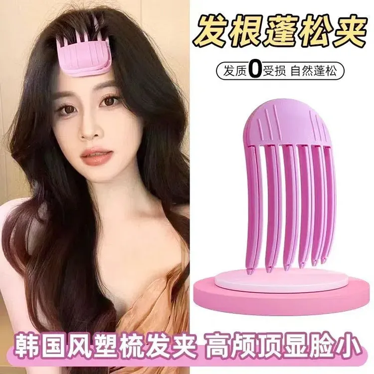 2024新款高颅顶神器蓬松无痕夹韩系定型爆款前额刘海风塑梳发夹