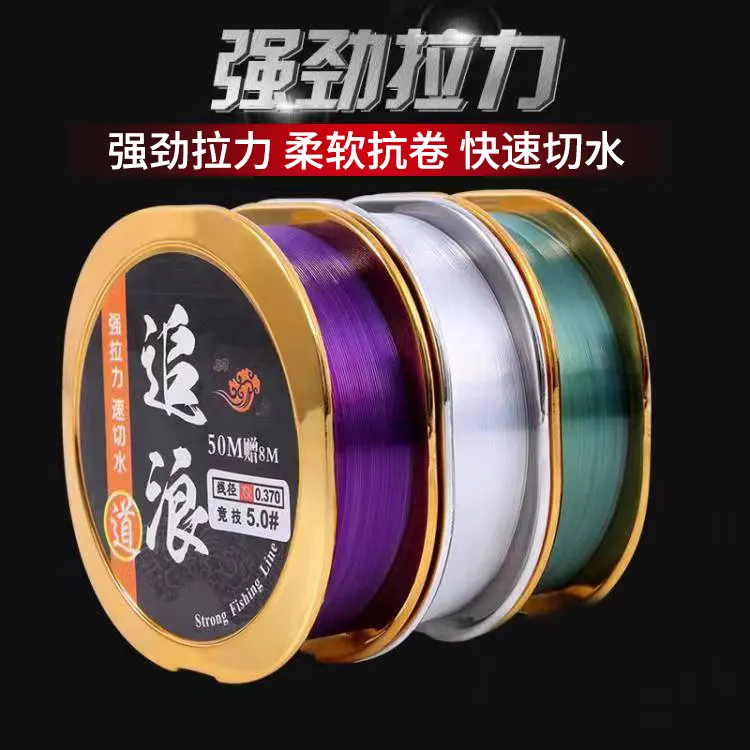 德国进口鱼线正品钓鱼线强拉力主线台钓线不打卷子线路亚尼龙钓线