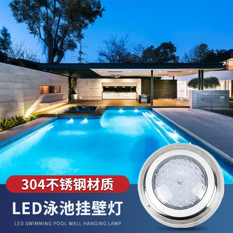 led泳池灯防水水下壁七彩气氛水底灯水池鱼池游泳池专用射灯灯光