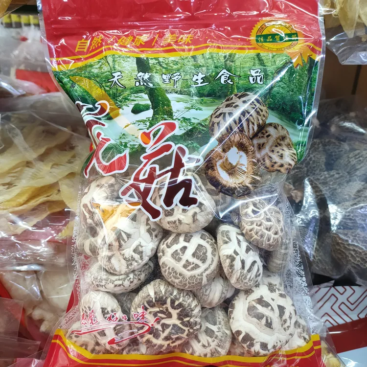 正宗花菇大号厚肉爽滑香酒店级冬菇干货500g礼包装