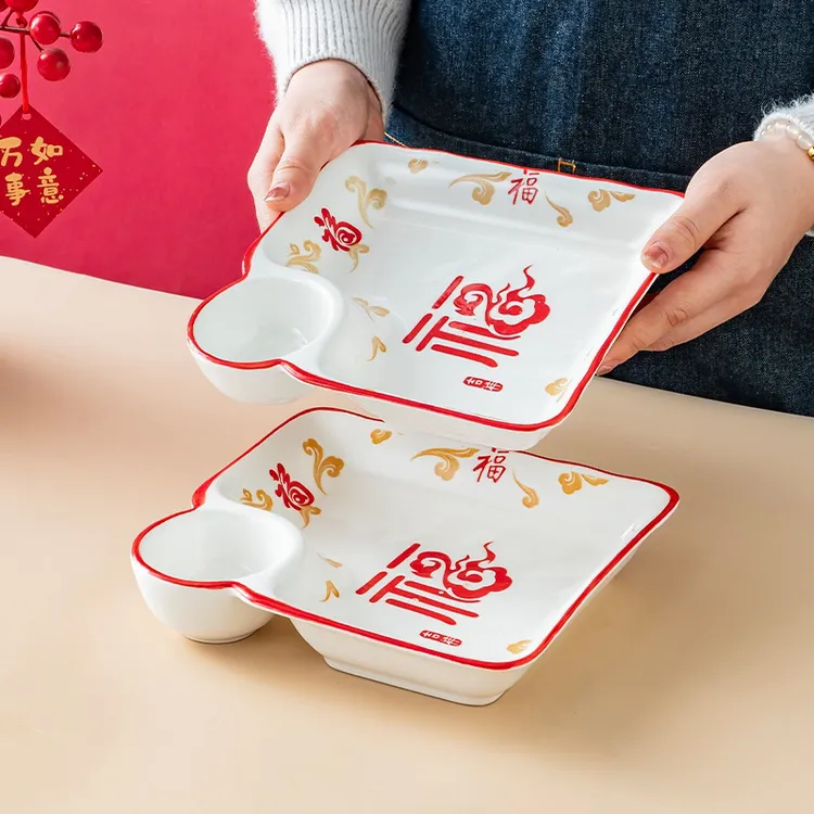 五福临门2只装8英寸陶瓷饺子盘