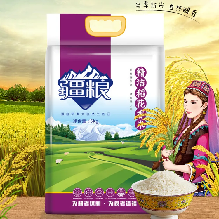 【疆粮】精洁稻花香5kg当季新米稻花香米新疆大米察布查尔县