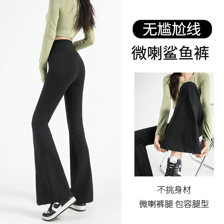【嘎嘎专属】无尴尬线微喇鲨鱼裤女外穿高腰紧身收腹裤打底裤百搭