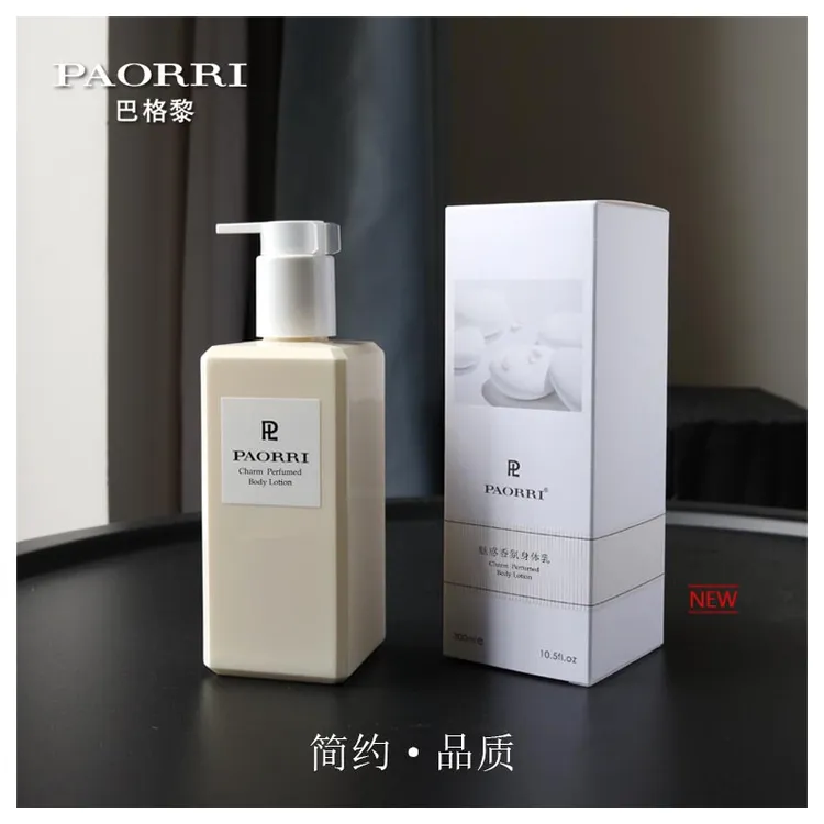 【秋季】滋润肌肤清爽补水【丝滑不黏】巴格黎香氛魅惑身体乳