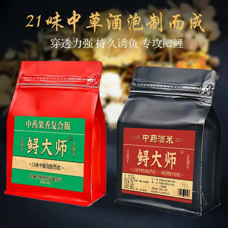 鲟大师阿魏中药酒米中药果香打窝料专攻鲫鱼鲤鱼野钓鱼饵料打窝米
