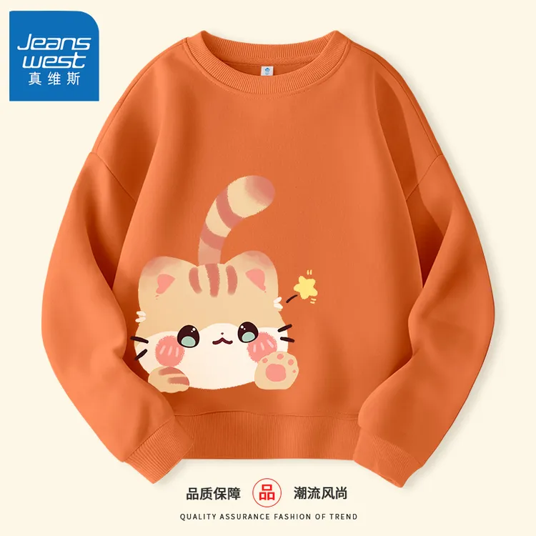 真维斯童装女童卫衣2025新款春秋款洋气秋装女大童上衣儿童打底衫