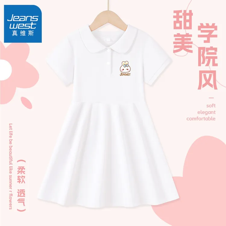 真维斯童装女童连衣裙夏季2025新款儿童Polo裙子小女孩夏装公主裙