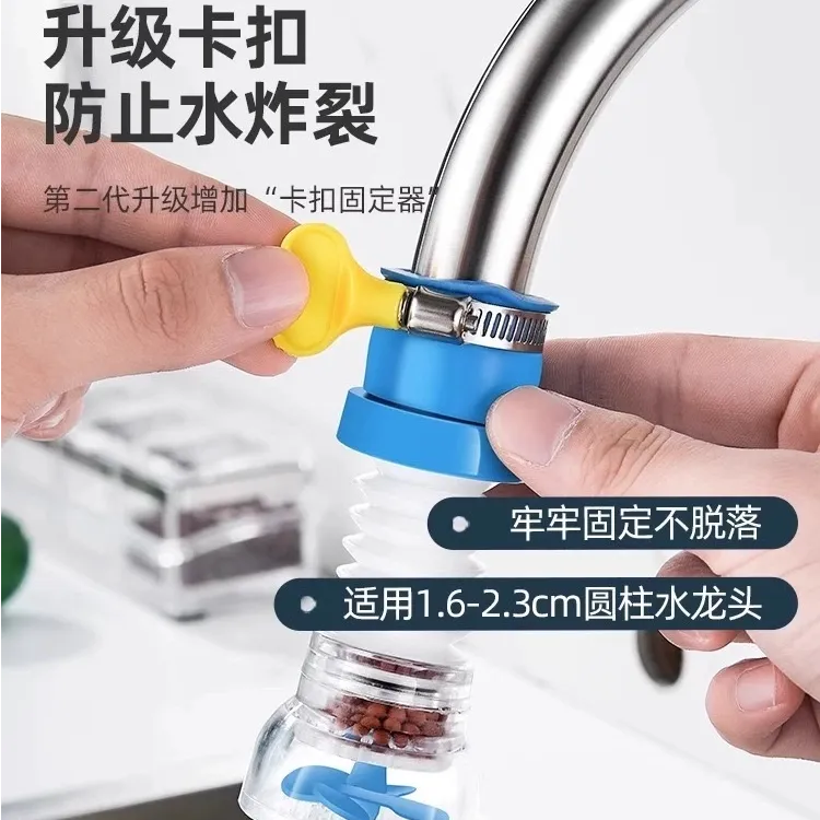 3个家用厨房 旋转伸缩水龙头净水过滤增压节水防溅水
