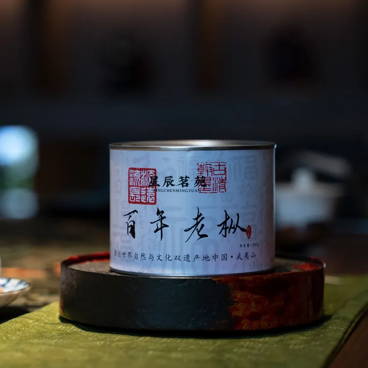 【百年老枞红茶】武夷山桐木关 麻粟 百年老枞红茶  50g  罐装