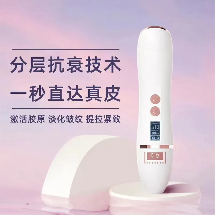 (美容院同款缩小版)家用手持超S炮美容仪