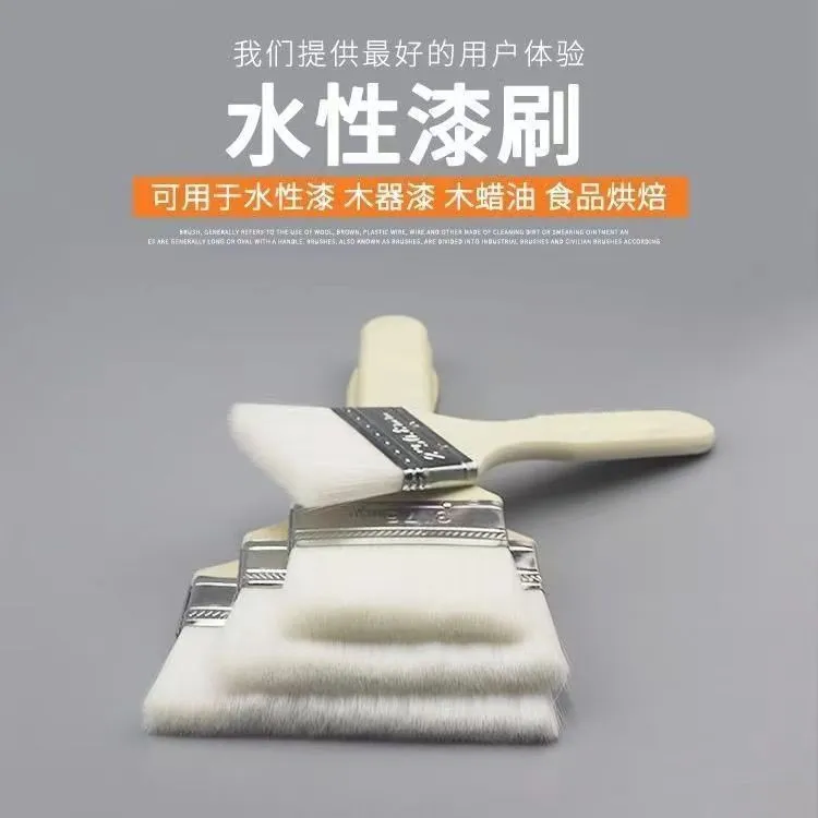 水性羊毛刷水性漆刷弹性软毛木蜡油无痕刷食品烘焙刷不掉毛水丝刷