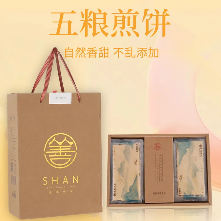 善满食品五粮煎饼（精品小礼盒）