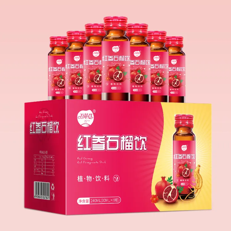 红参石榴风味饮红参汁浓缩口服饮品女生喝的红参饮石榴汁滋补营养