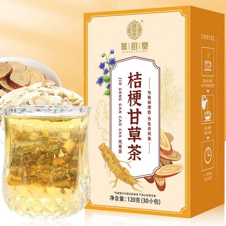 陈皮桔梗茶养生桔梗甘草茶陈皮罗汉果茶包泡茶清润花茶清香桔梗茶