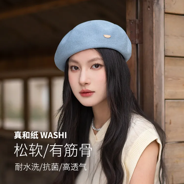 疯帽子春夏进口高级和纸贝雷帽小清新可折叠帽子女出游逛街画家帽