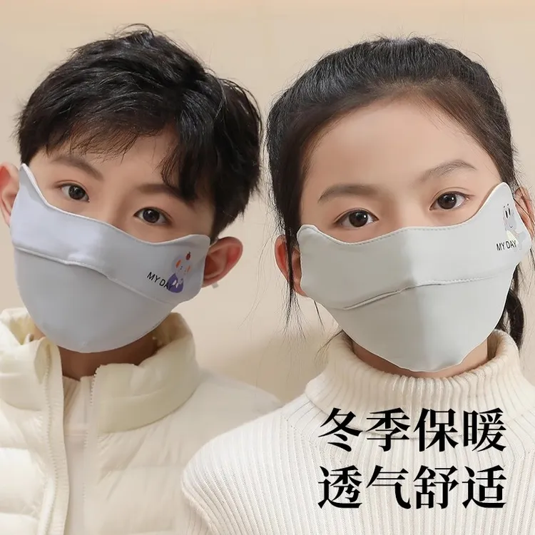 A类儿童纯棉保暖口罩男女童冬季防寒3-6岁冬天小孩上学专用8-12岁