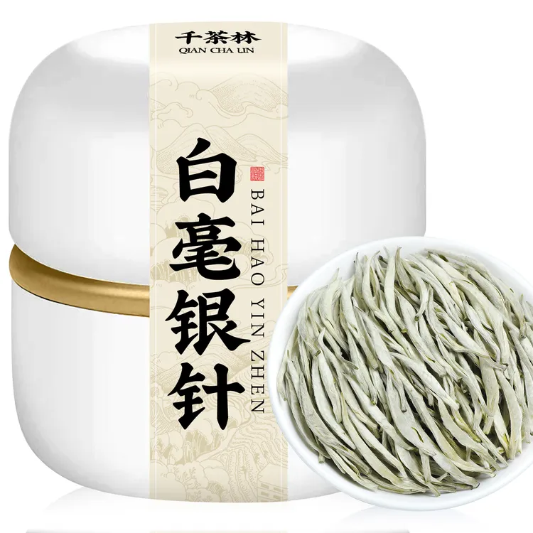 特级白毫银针新茶嫩芽高山正宗云南白茶罐装茶叶