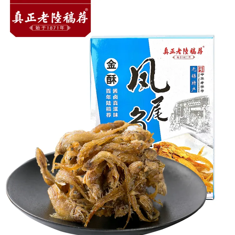 真正老陆稿荐凤尾新鲜即食香酥鱼干小零食无锡特产150g*3盒装