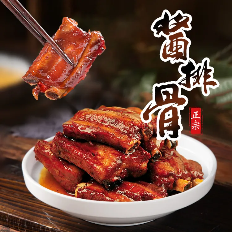 真正老陆稿荐经典酱排骨225g真空包装夜宵充饥零食熟食解馋小零食