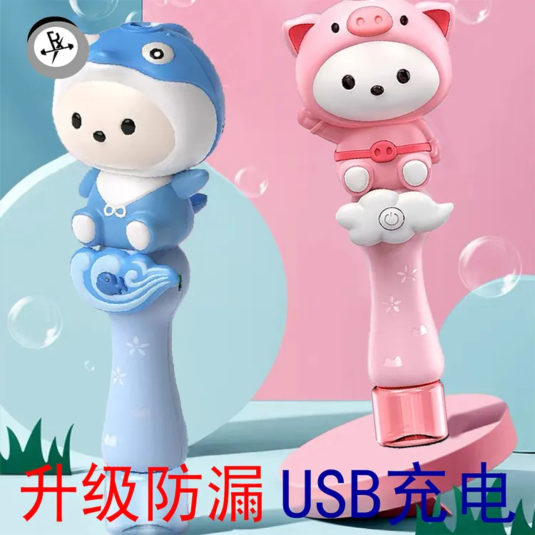 网红泡泡机全自动吹喷科技卡通趣味造型尺寸玩具防漏水儿童无毒男