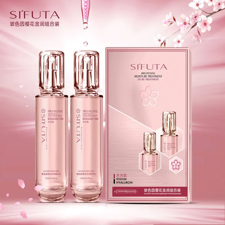 丝肤塔 玻色因樱花水乳两件套精华水乳保湿滋养水120ml+乳120ml