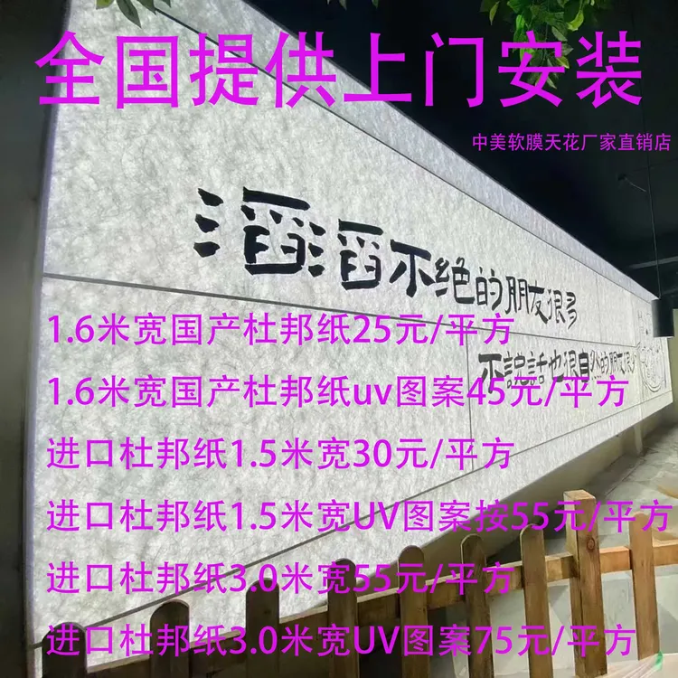 杜邦纸工厂直销 环保杜邦纸 进口杜邦纸 全国提供上门 安装杜邦纸