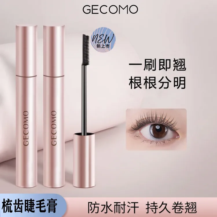 GECOMO纤长持妆睫毛膏自然卷翘浓密不易晕染不脱妆细刷梳睫毛打底